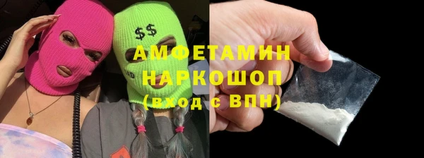 соль ск Вязьма