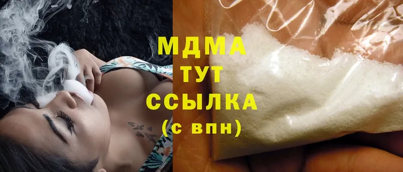 MDMA молли  Калининец 